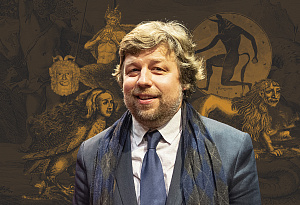 Александр Бутягин. Античные чудовища в мифах и искусстве.