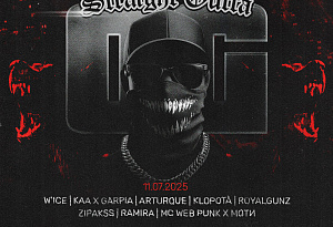 STRAIGHT OUTTA OG | VNVNC | 11 ИЮЛЯ