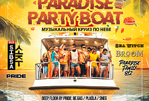 Вечеринка на теплоходе. Paradise Party Boat - музыкальный круиз по Неве.