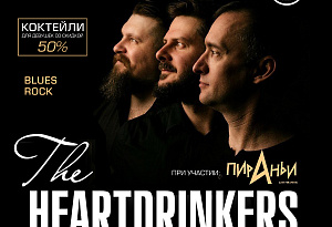 The HeartDrinkers