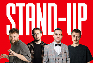Stand-up "Таланты"