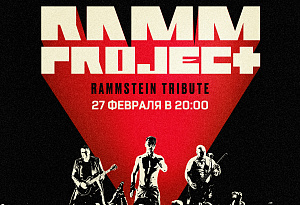 RAMMSTEIN tribute