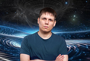 Роман Юдаев. ТО одна, ТО другая: теории относительности для чайников.