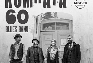 КОМНАТА 60