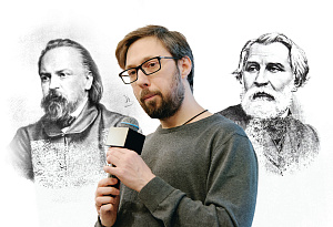 Борис Прокудин. «Лишние люди» на рандеву: каталог худших свиданий у Герцена и Тургенева.