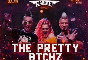 Дискотека с The Pretty btchz