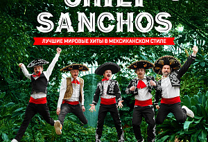 CHILI SANCHOS