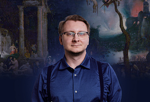 Никита Самохин. Магия, суеверия и проклятия в Древнем Риме.