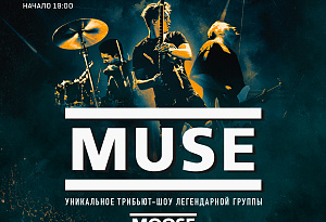 MUSE tribute