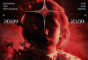 20.09 | AVANGARD | HARD TECHNO NIGHT
