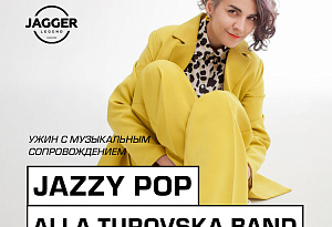 JAZZY POP (Alla Turovska BAND)