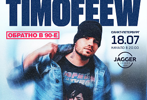 TIMOFEEW