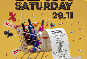 BLACK SATURDAY | VNVNC | 29 НОЯБРЯ