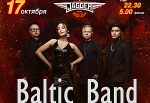 НОЧЬ. ДЖАГГЕР. ТАНЦЫ. С кавер-группой Baltic band