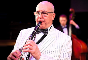 ВАЛЕРИЙ КИСЕЛЕВ И «АНСАМБЛЬ КЛАССИЧЕСКОГО ДЖАЗА»