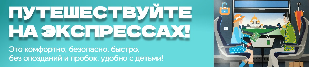 Главная страница. Баннер 2.
