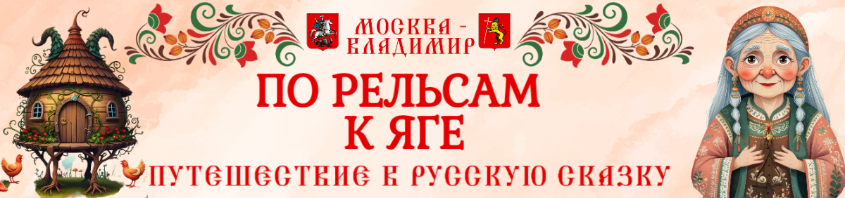 Главная страница. Баннер 1.