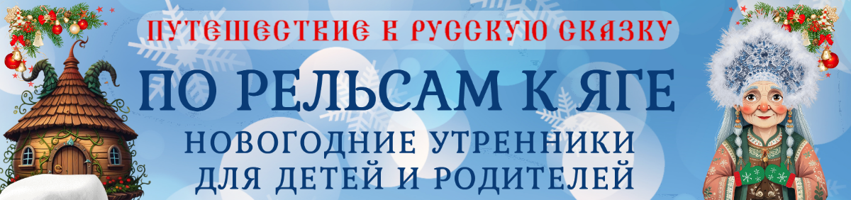 Главная страница. Баннер 1.